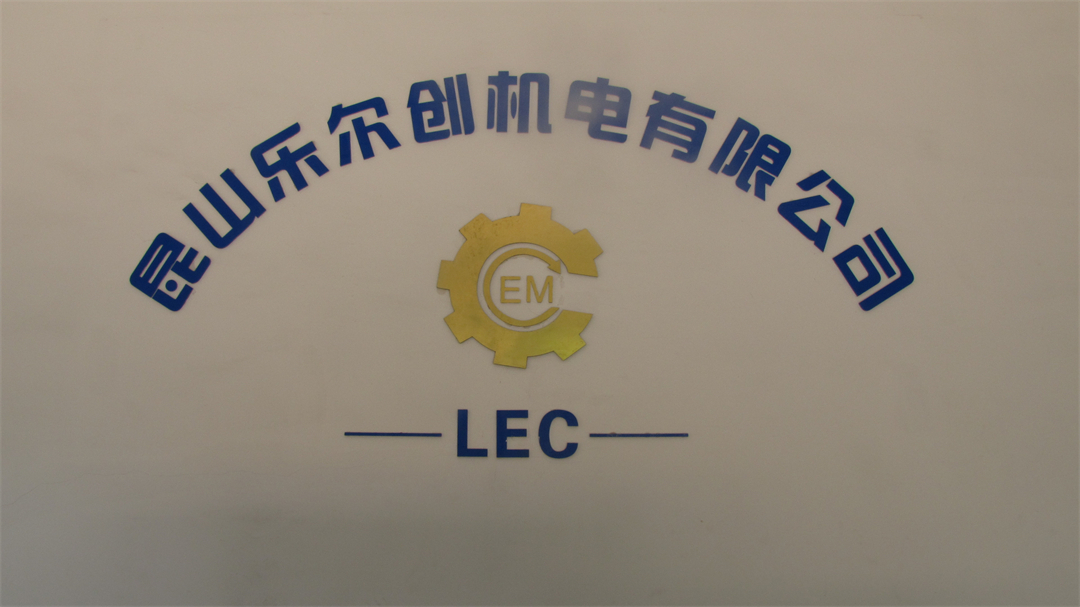 Leerchuang Electromechanical Atlas Manual